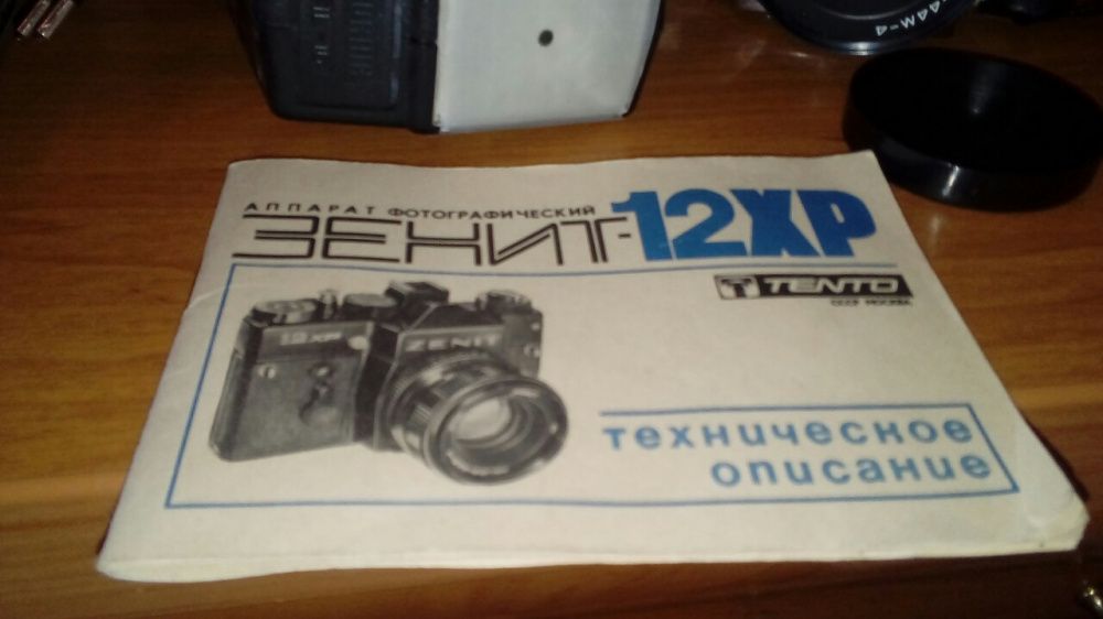 Zenit + lampy + obiektywy