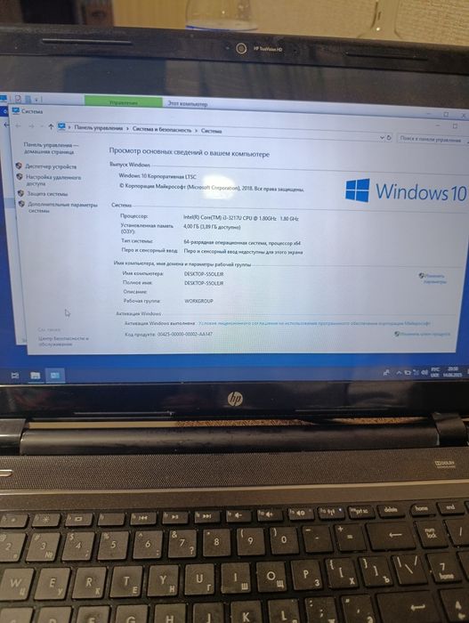 Ноутбук HP Pavilion Sleetbook 15 PS