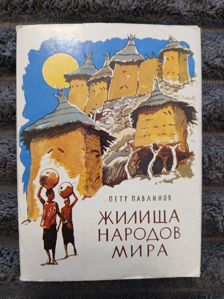 Шевченко-художник. Комплекти листівок