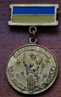 Medal Odznaczenia Weteran Wojenny  nr.003**