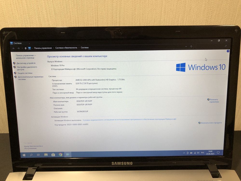 Samsung NP275  AMD E2 / 8Gb / SSD 128