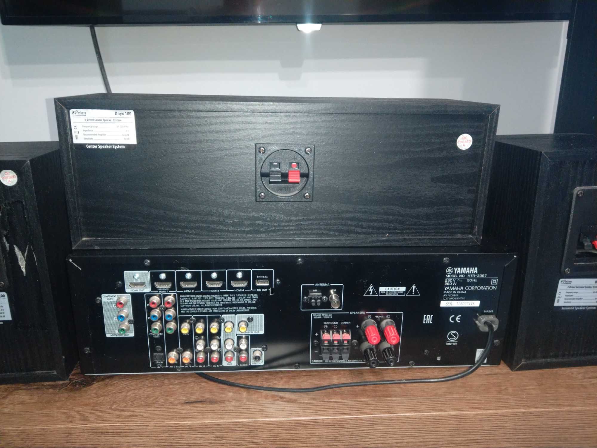 Yamaha Htr-3067 Amplituner.Kino Domowe zestaw głośników Prism