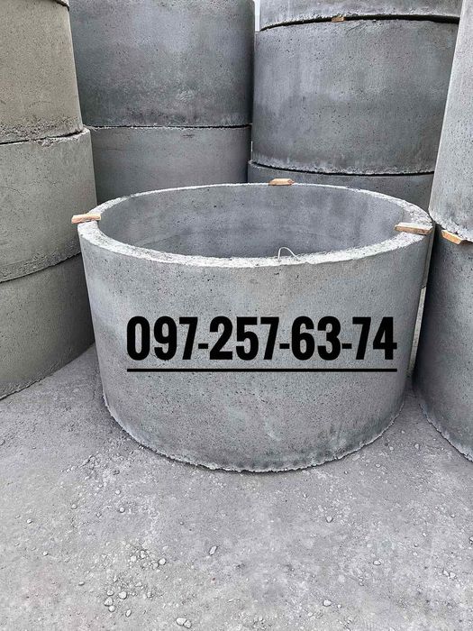 Бетонные кольца для канализаций