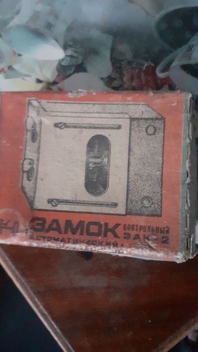 Замок электрический СРСР НОВЫЙ