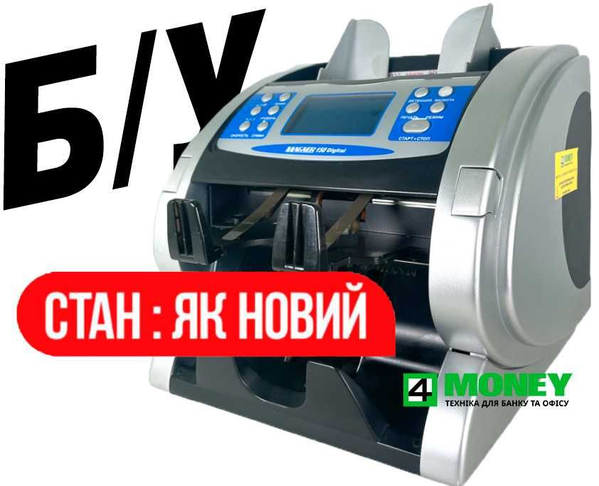 СОРТИРОВЩИК Magner 150 digital КАК НОВЫЙ Счетная машинка Валют Одесса