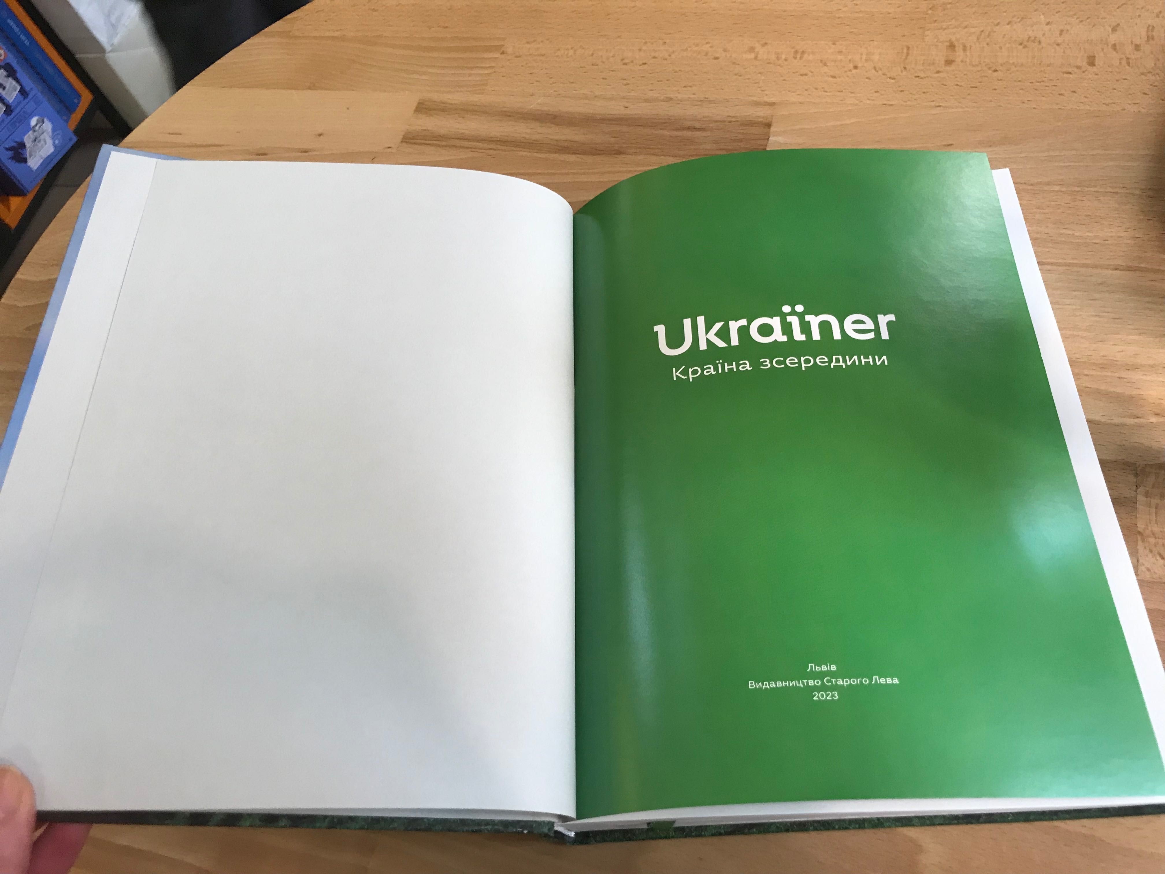 Книга Ukraїner. Країна зсередини купити ілюстрована подарунок нова