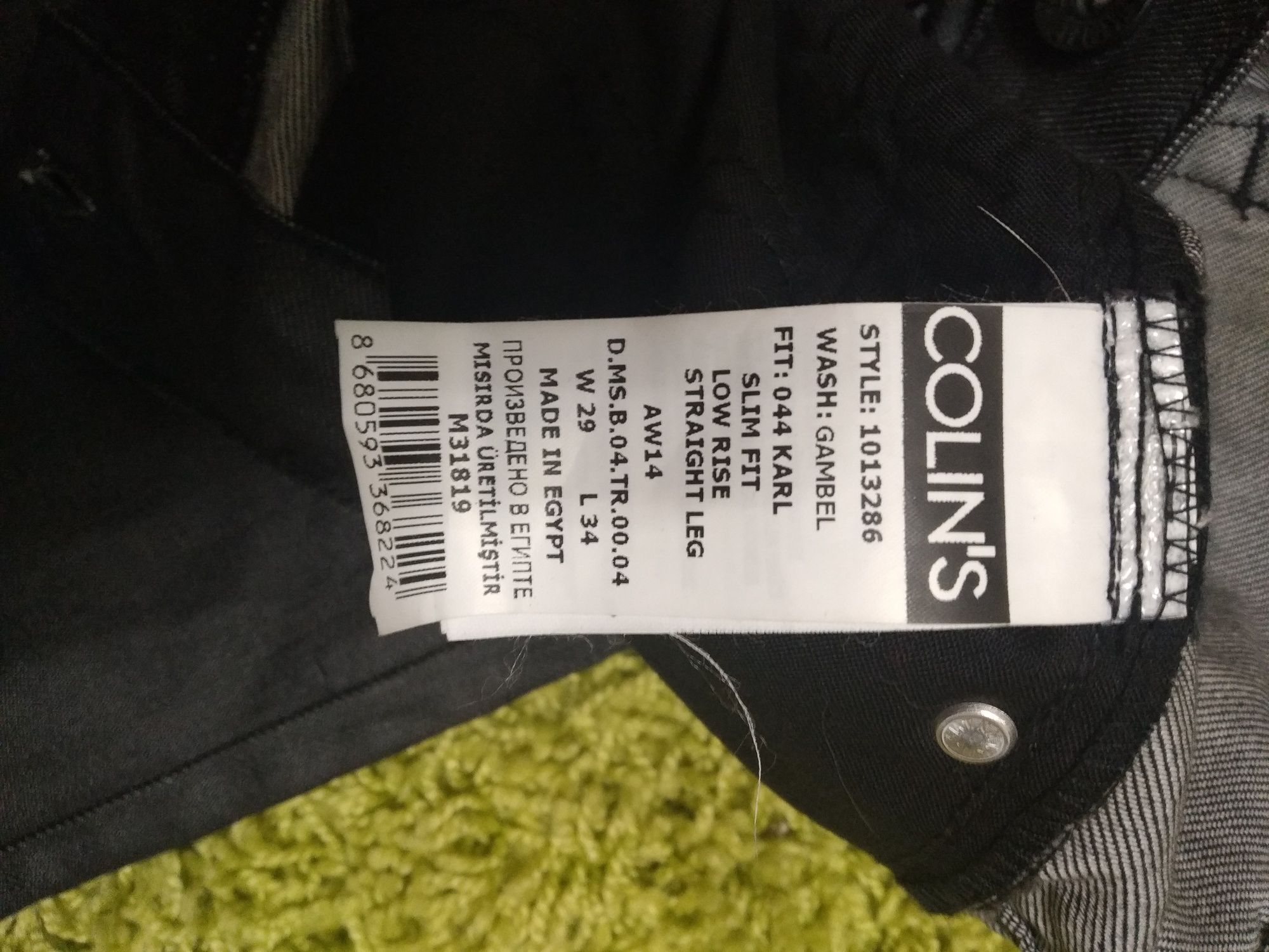 Джинсы Colin's man. 200 грн.