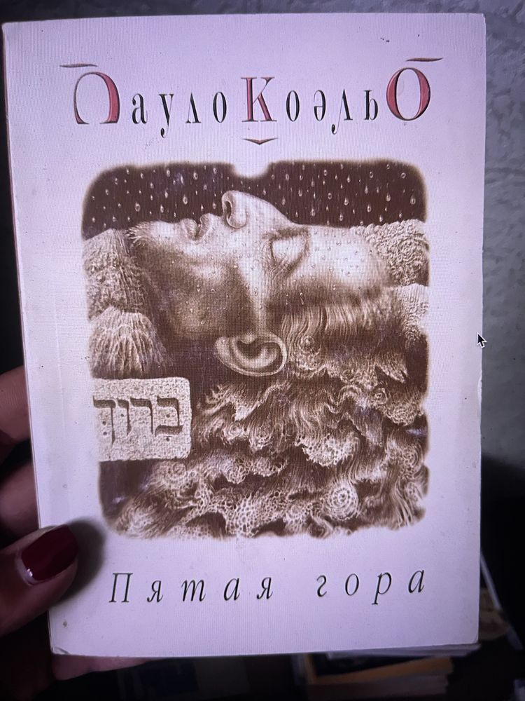 Книги різних жанрів