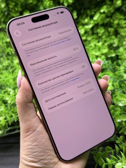 iPhone 16 Pro Max, 256Gb, Desert Titanium(Neverlock)Айфон 16 ПМ, #9129