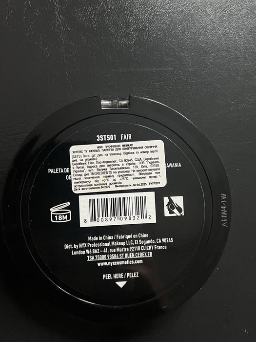 б/у Nyx Палетка для контурингу обличчя