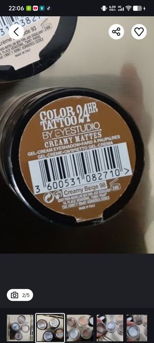 Creamy Beige 98 - MNY cien do powiek