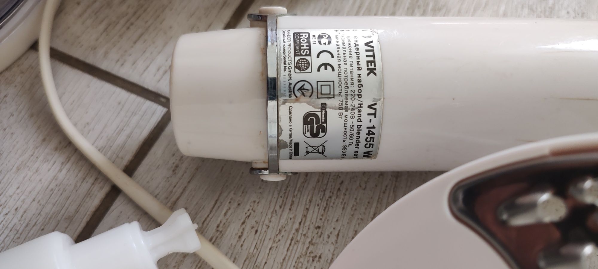 Блендерный набор Vitek VT-1455W. 950w