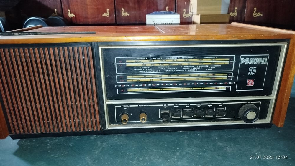 Радіола Рекорд 314