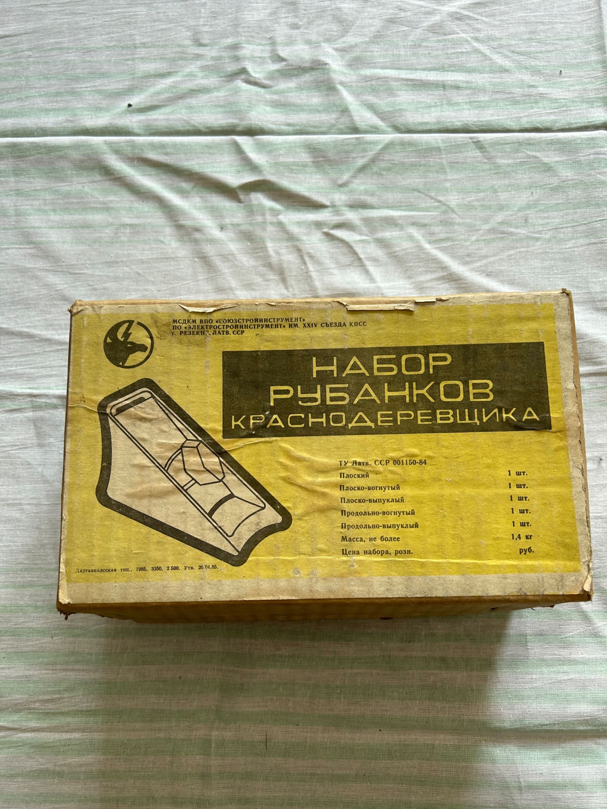 Stare radzieckie hebelki  5 szt nowe