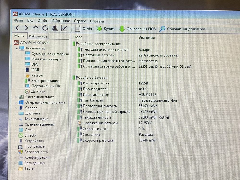 Ноутбук Asus Eee PC 1215B 12.1’’ AMD E-350 4GB ОЗУ/ 500GB HDD (r1424)