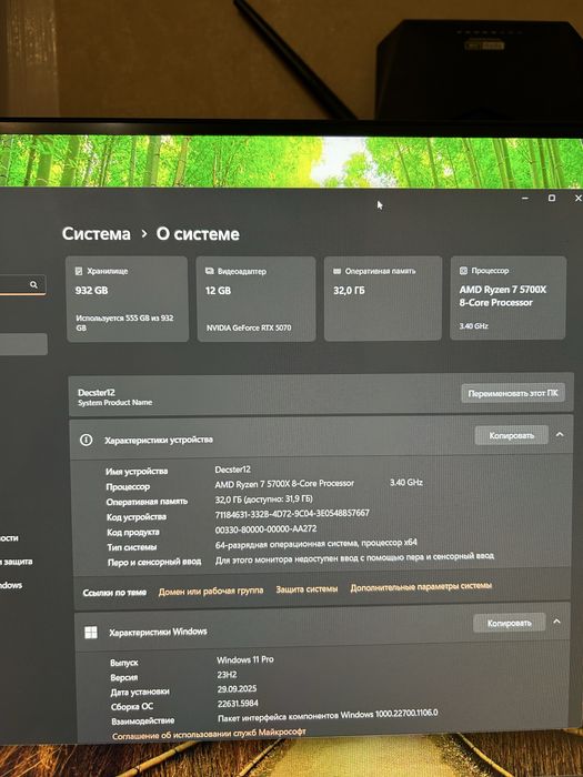 Ігровий ПК Ryzen 7 5700x,RTX 5070