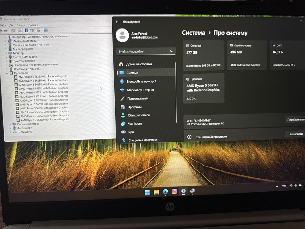 Ноутбук hp g255 2024року