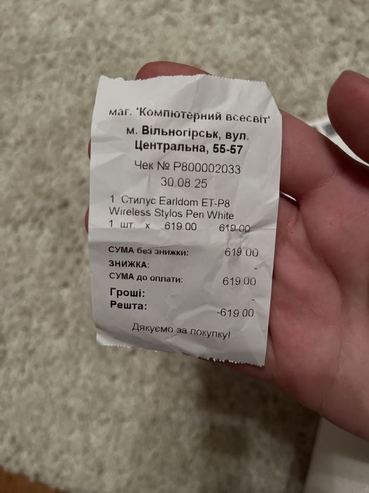 Стілус Earldom ET-P8