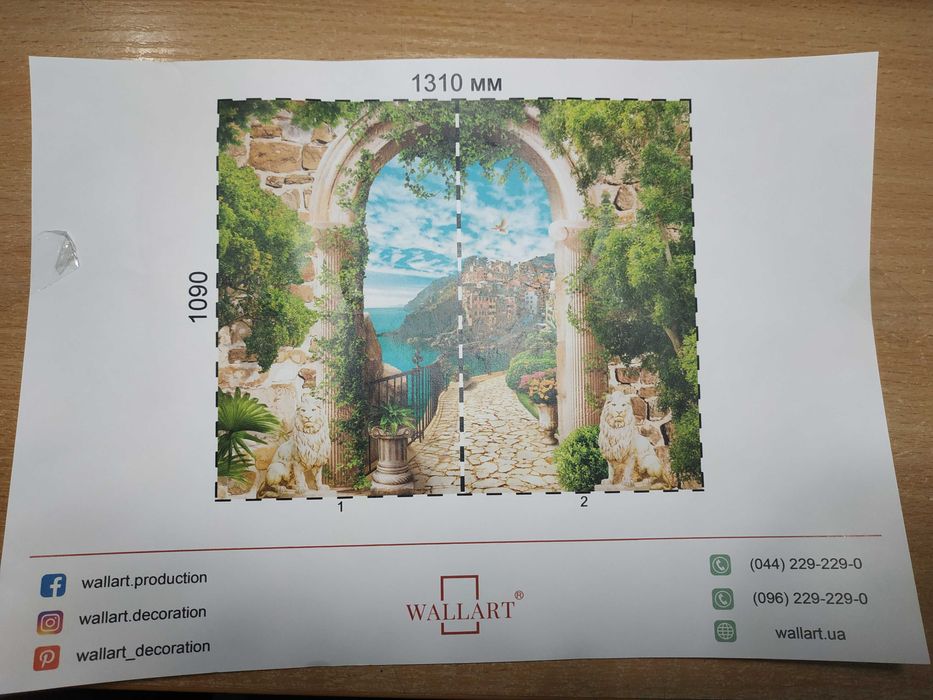 Фотообои настенные