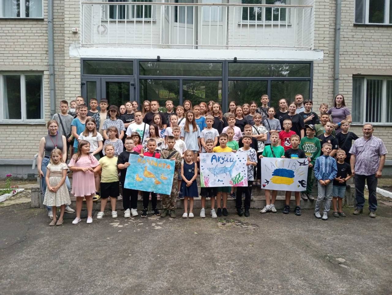 Дитячий табір "Діти Волині"