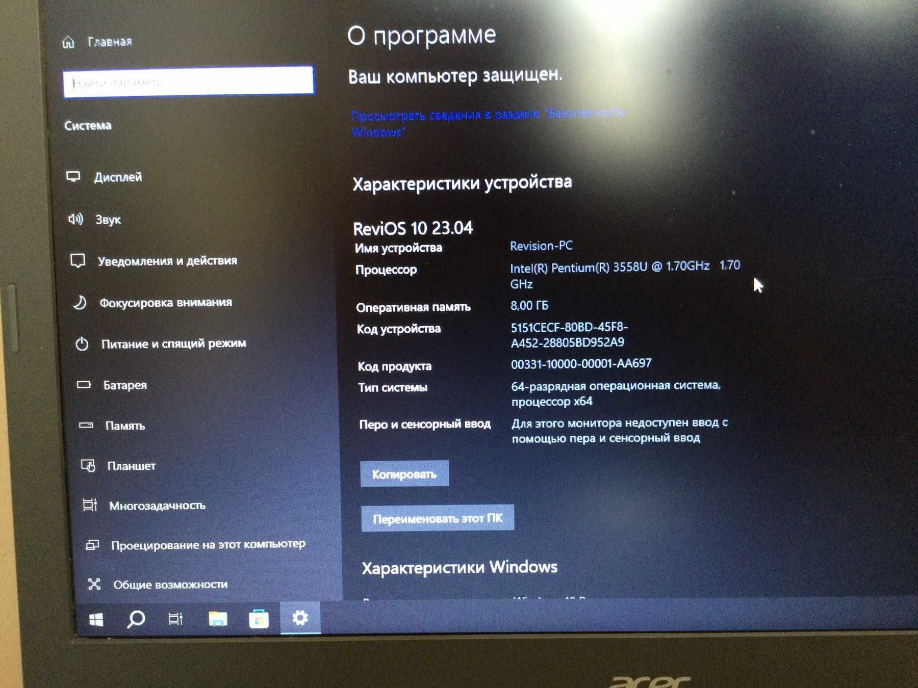 Ігровий Ноутбук Acer Aspire E5-573G