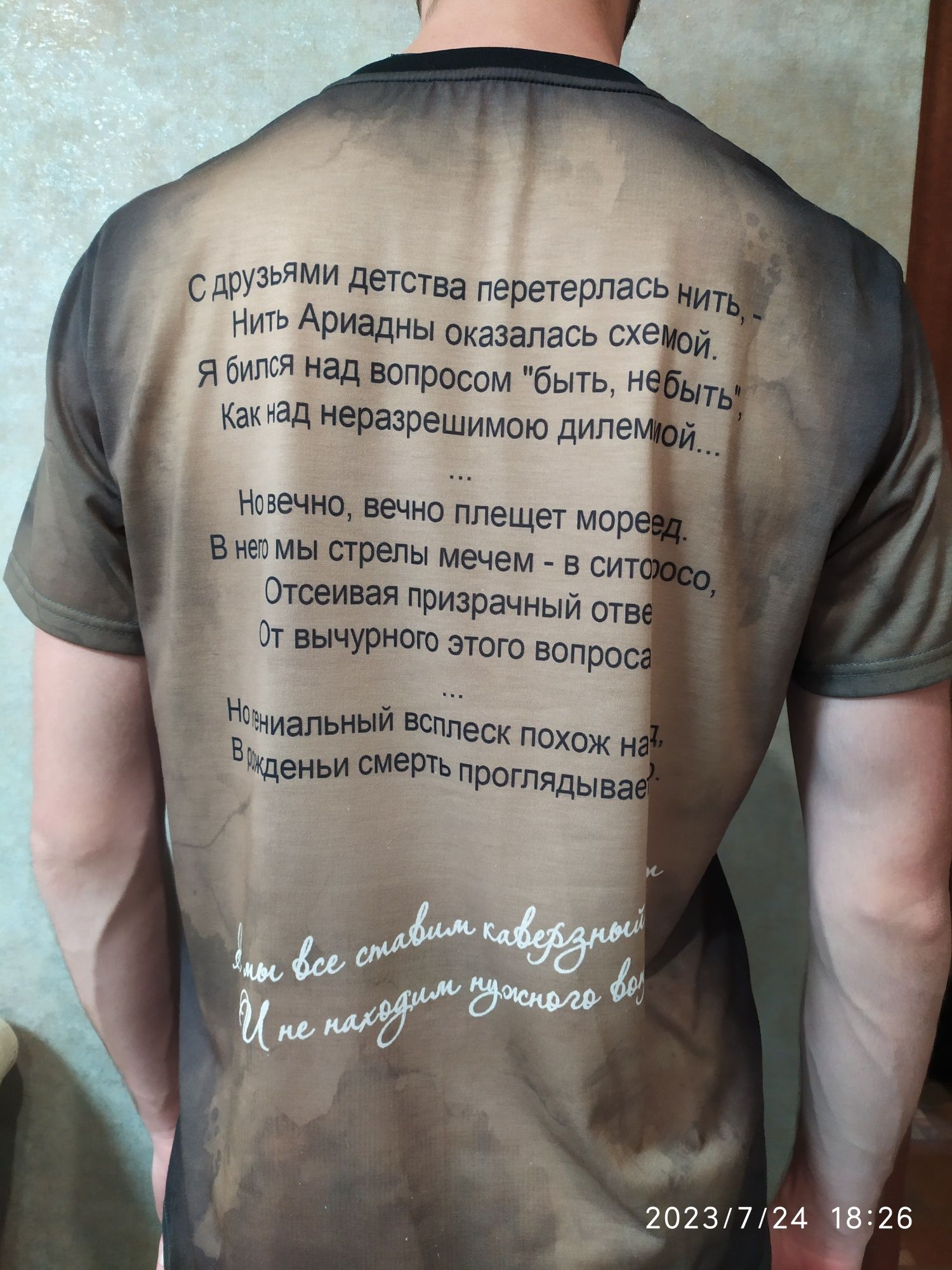 Продам футболку "Высоцкий"