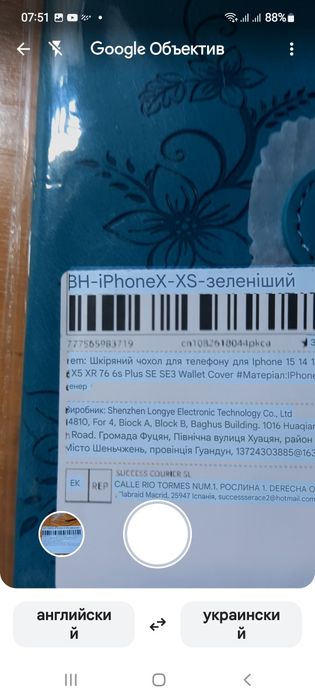 Кожаный телефон чехол-книжка для iPhone X