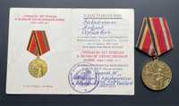 Medal radziecki 30 lat zwycięstwa w wojnie ZSRR z legitymacją