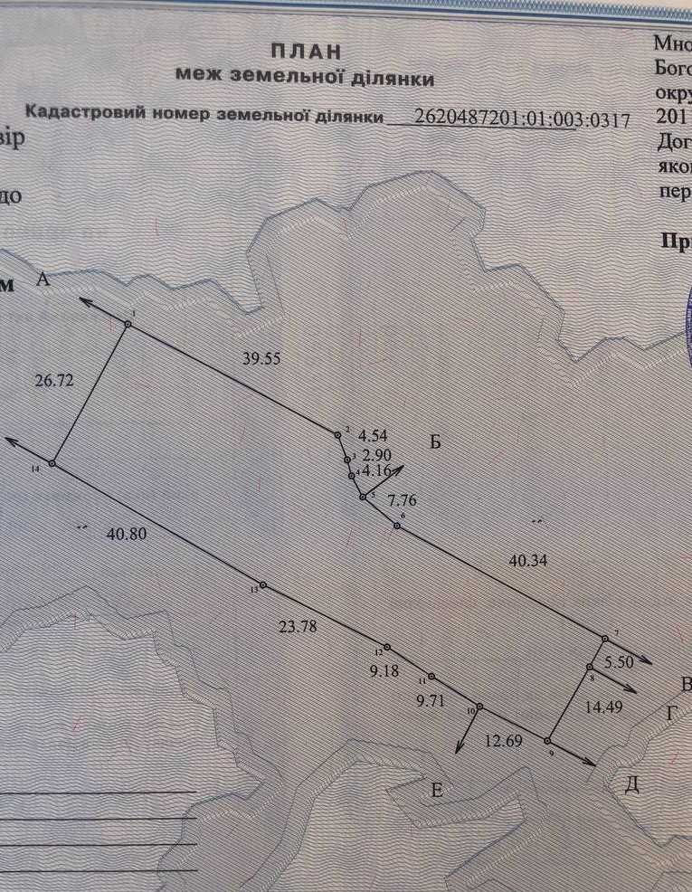 Продаж будинку під бізнес в с. Підгір'я із землею 31сотка