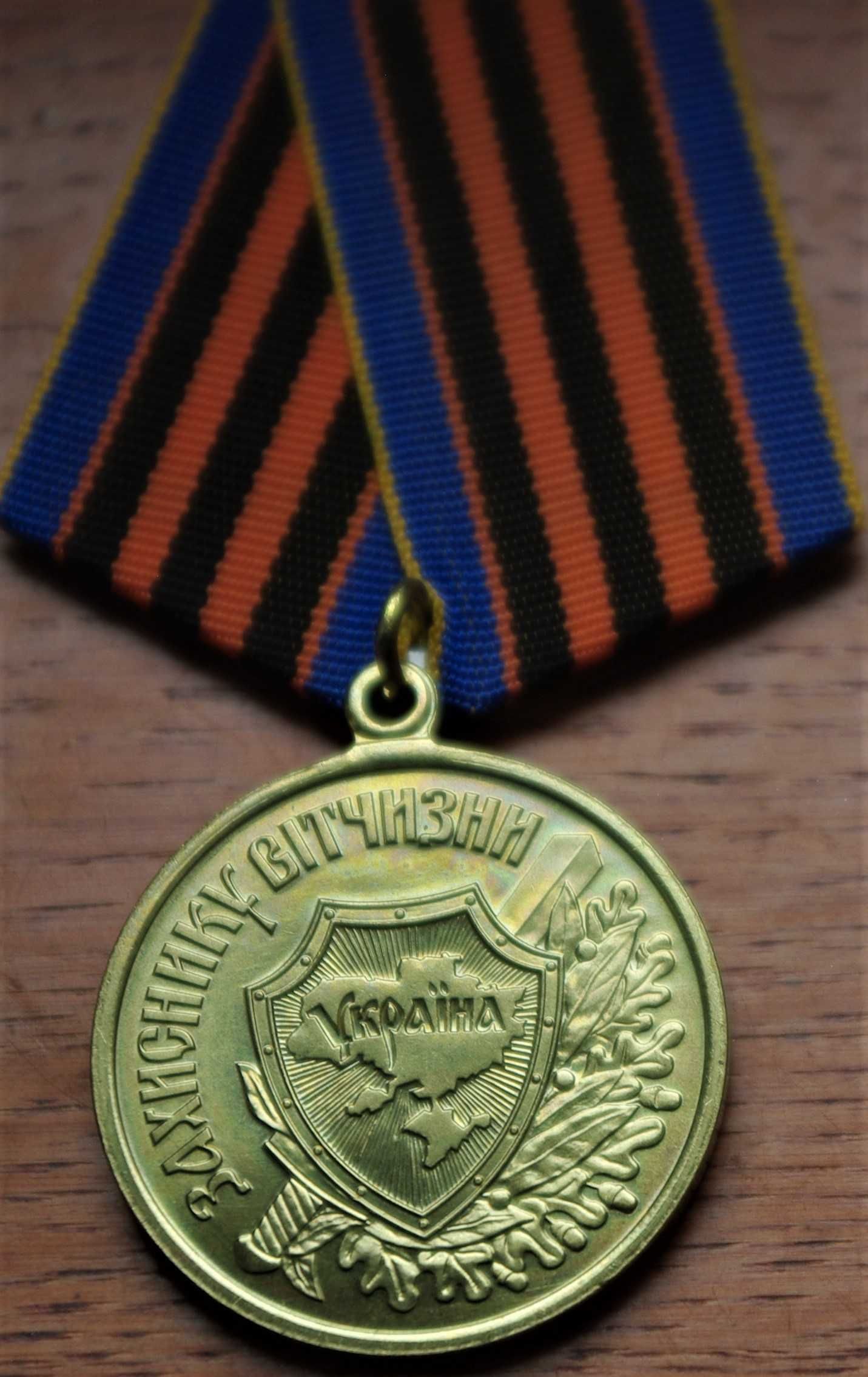 Medal Odznaczenia Obrońcy Ojczyzny nr.141