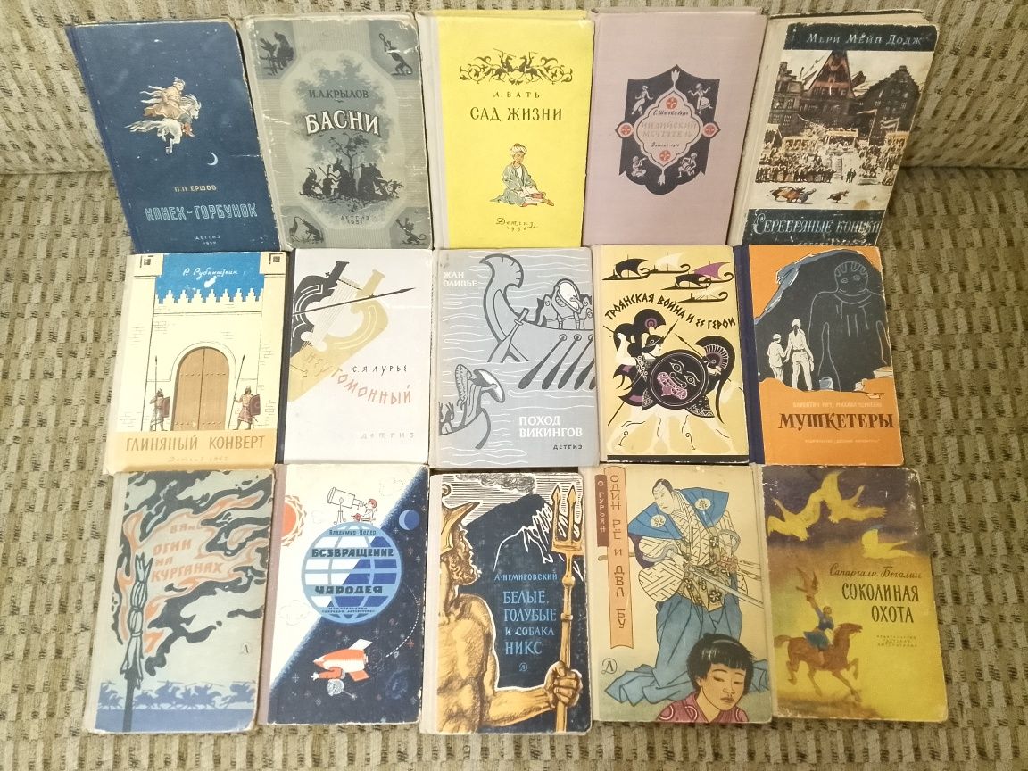 Книги издательства Детская литература