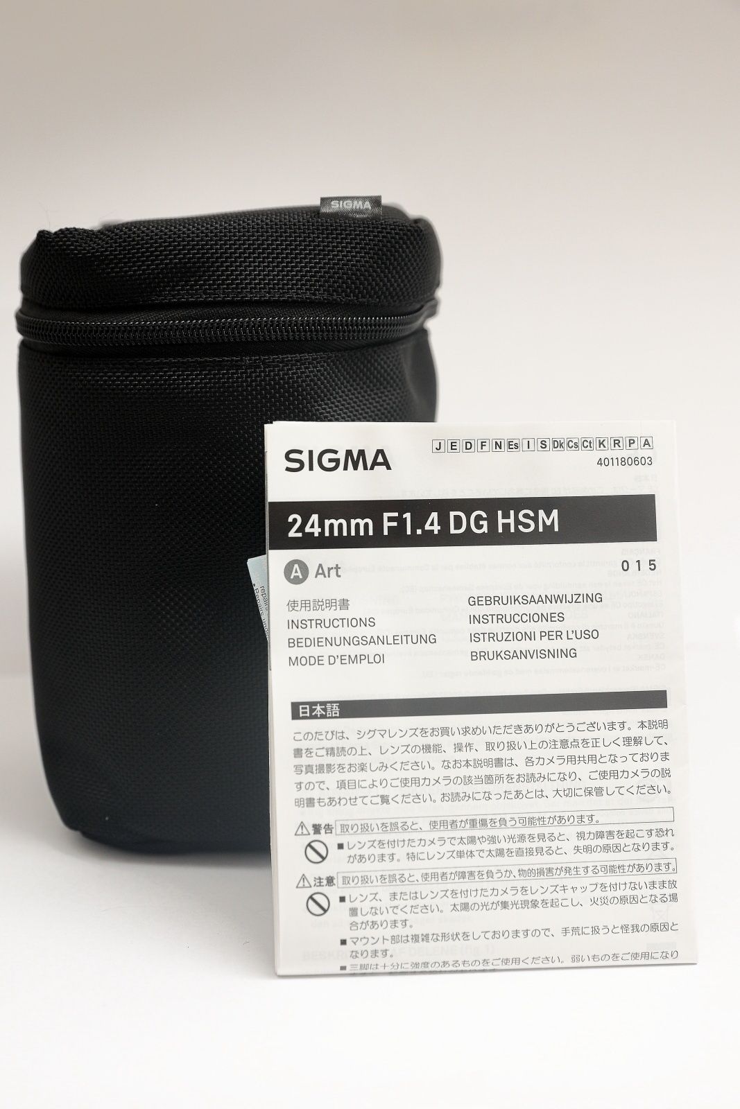 Sigma 24 e 35mm 1.4 Art - Canon