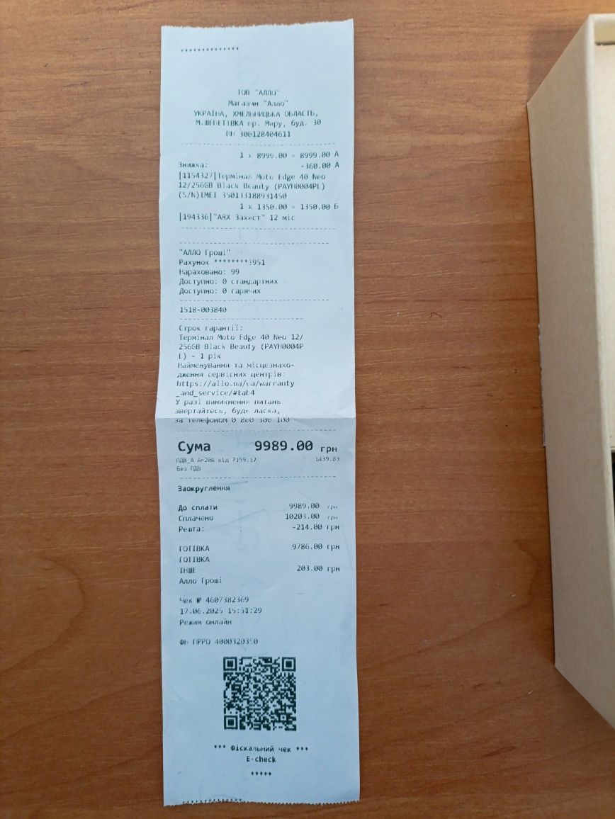Motorola edge 40 neo 12/256