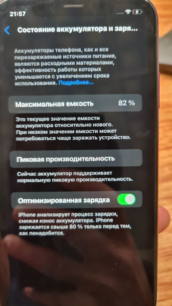 Iphone Xr 64gb Neverlock під ремонт.