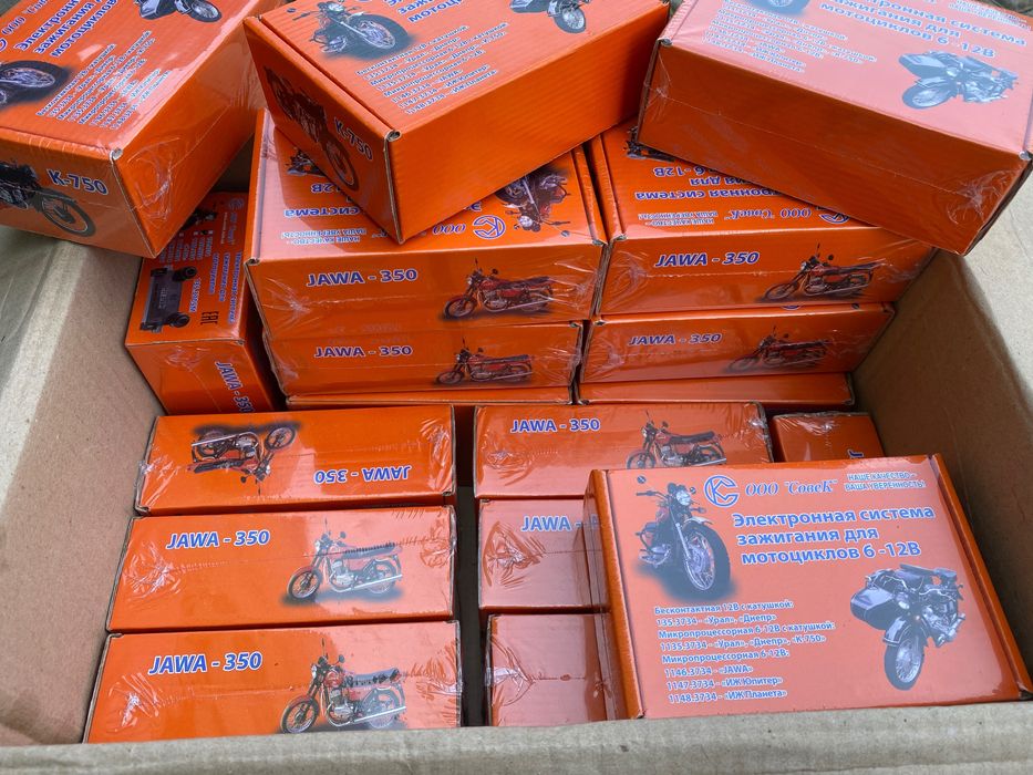 Jawa CZ cezet Aparat zaplonowy zaplon elektroniczny Iz Sovek nie K750