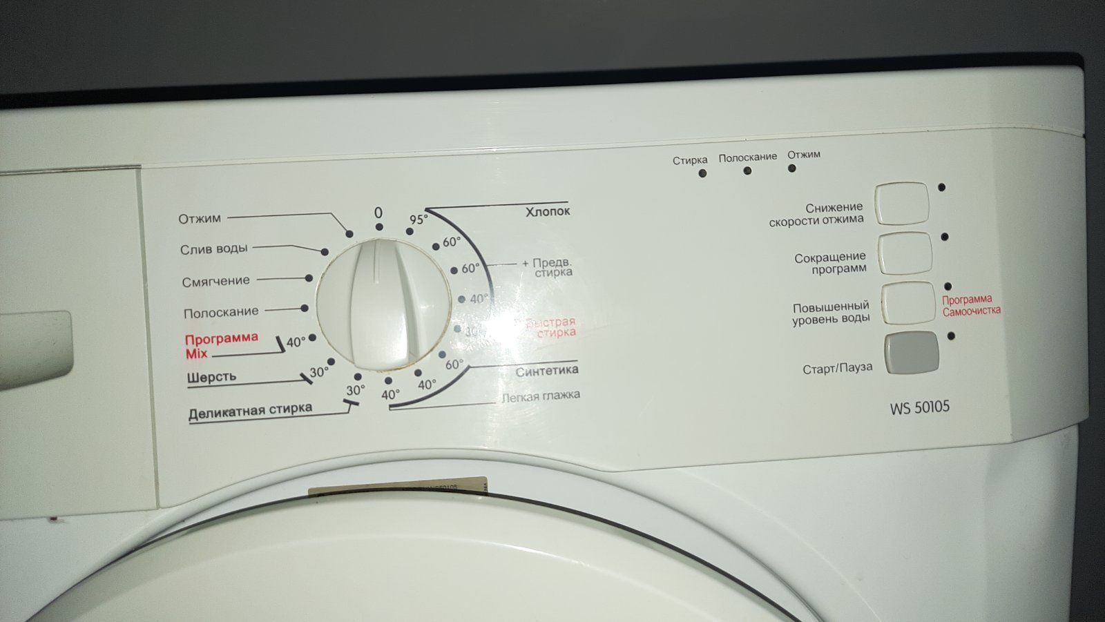 Пральна машина gorenje WS501005