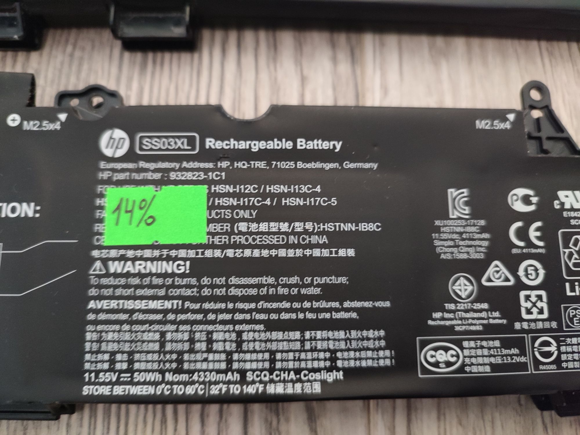Батарея АКБ HP TT03XL ,SS03XL, CI03XL, 840 850 G5 G6,640 650 G2 G3