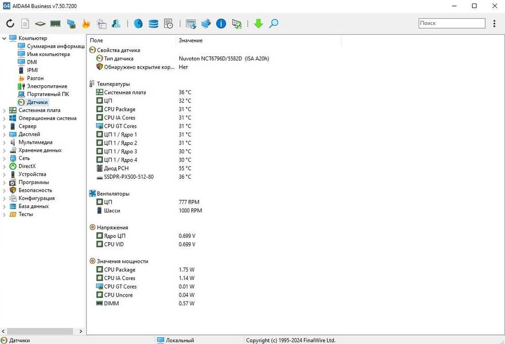 Системный блок Fujitsu D738 s.1151 V2 /intel core i3-8100 /SSD M.2 128