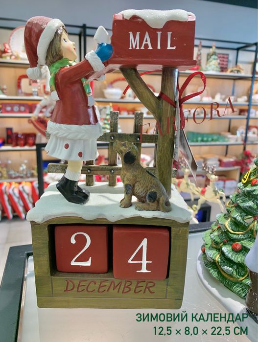 Vleroy Boch Toy’s Delight тарілки чашки келихи