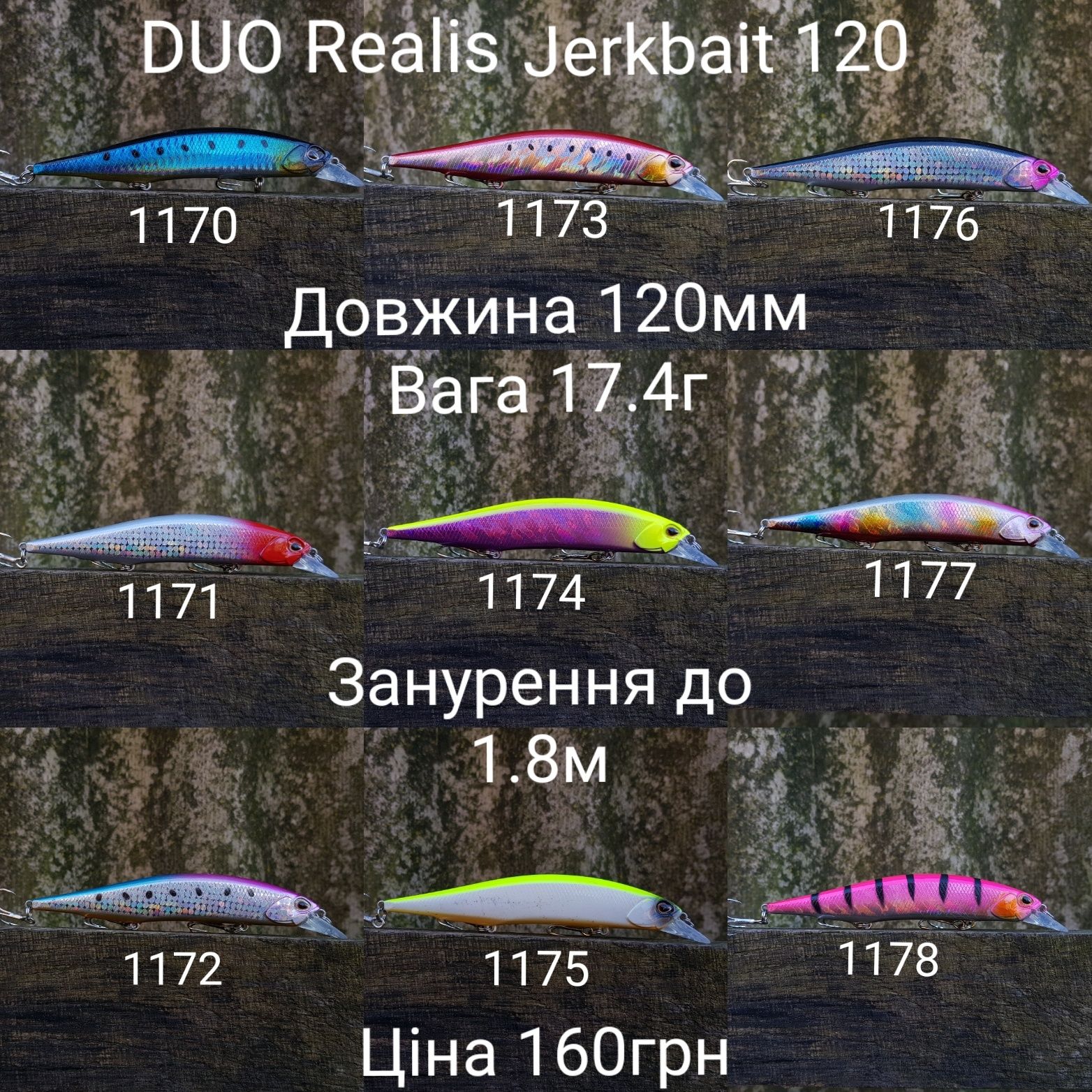 Воблер міноу 120+мм Rapala Ima duo