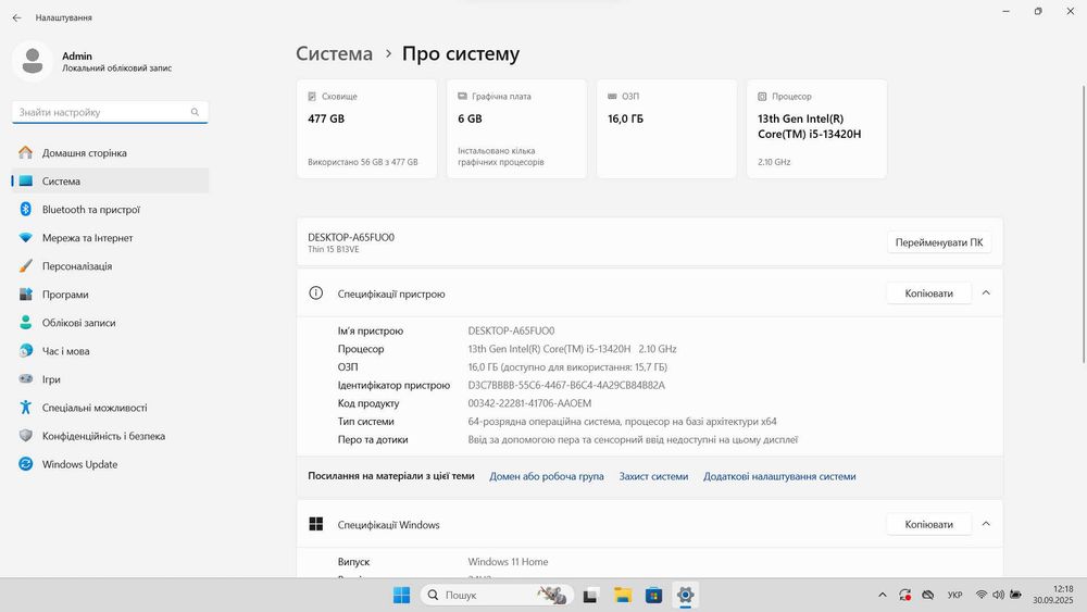 Новий MSI Thin 15 B13- 15` FHD144hz|i5-13420H| 16GB|512GB|4050 6Gb