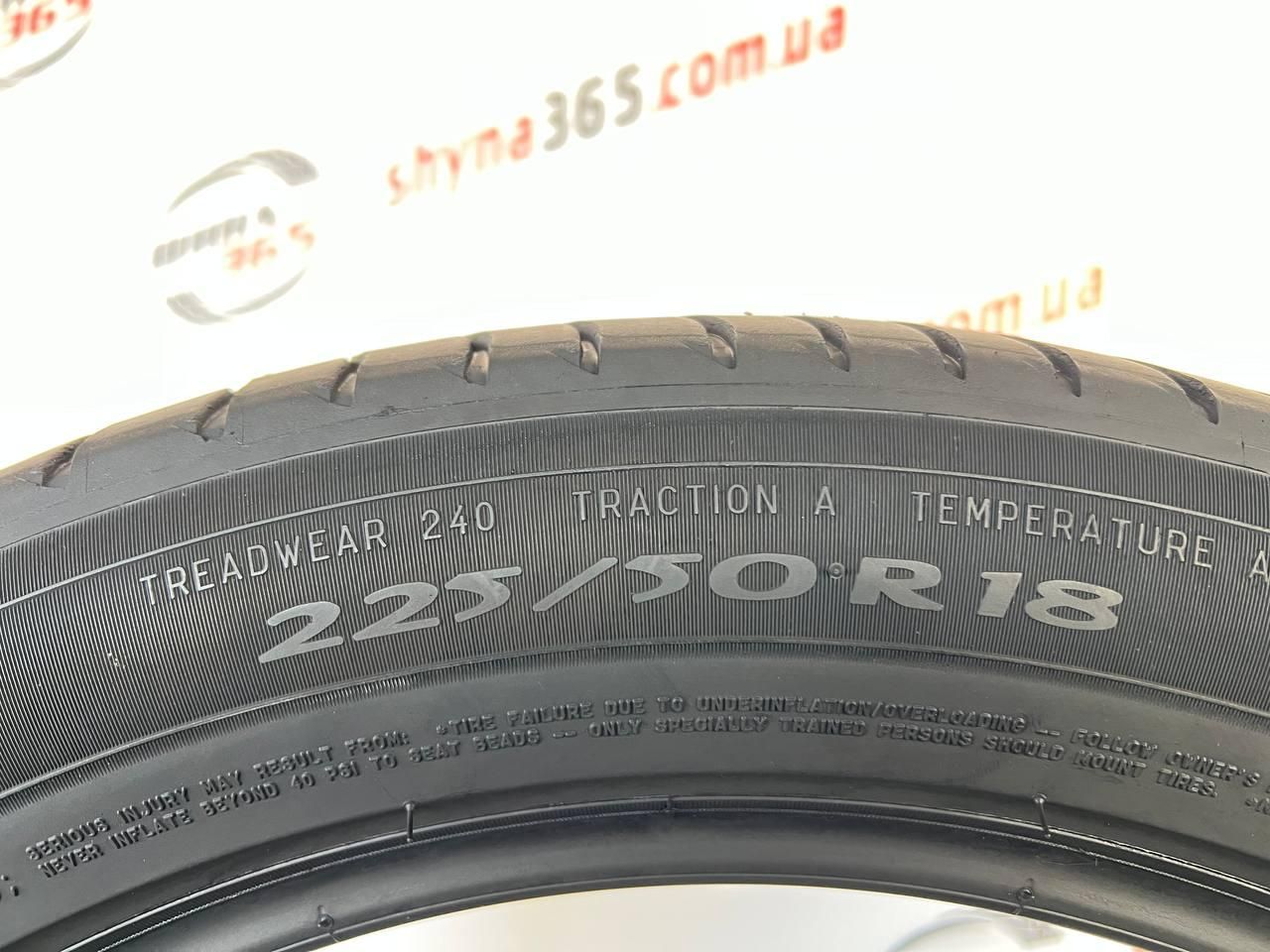 шини бу 225/50 r18 michelin primacy 3 4mm