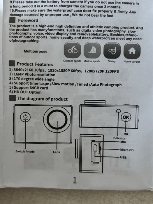 Вебкамера з аксесуарами