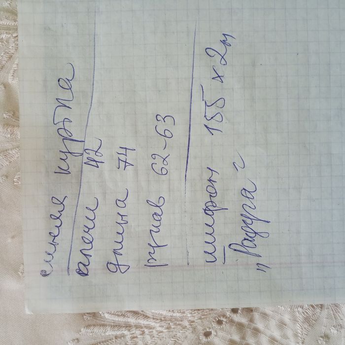 Юбка джинсовая короткая