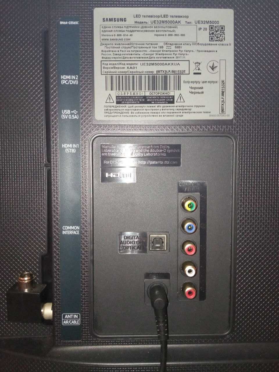 Samsung UE32M5000AK