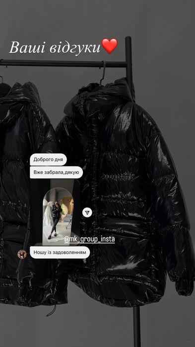 Лаковий пуфер куртка жіноча лак осінь зима БЕЗ ВИШИВКИ/надписів