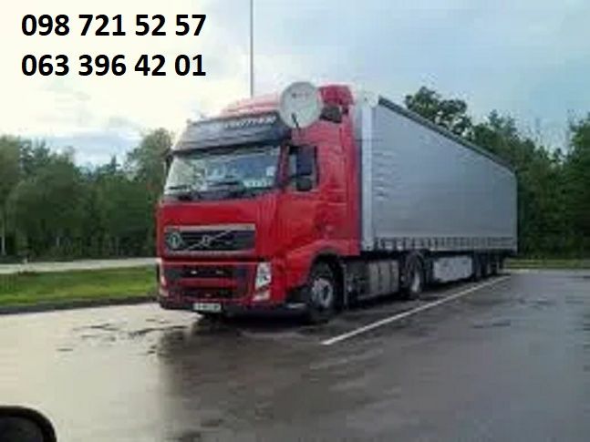 Грузоперевозки по Україні Вантажні перевезення 5, 10, 20 тн