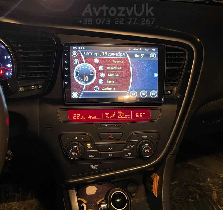 Магнитола OPTIMA K5 Kia OPIRUS Оптима GPS USA 2 дин CarPlay Android 14