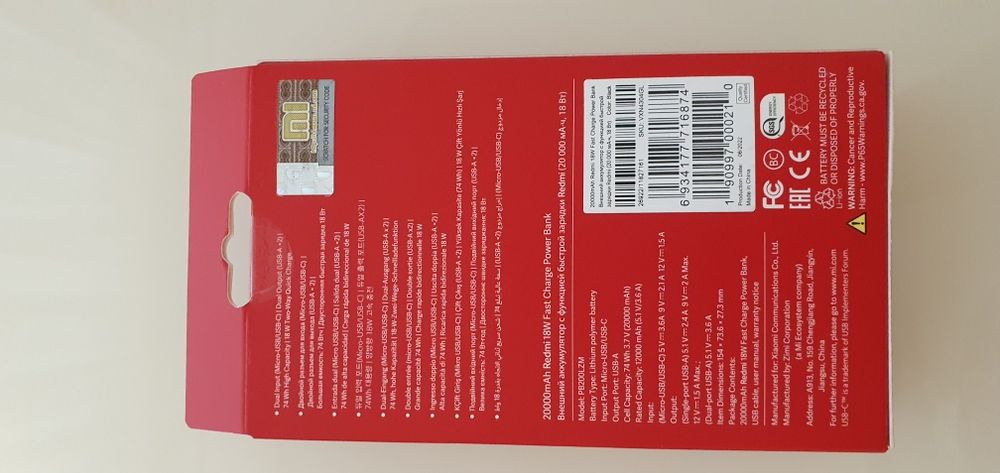 Продам Power Bank Xiaomi Redmi 20000mAh