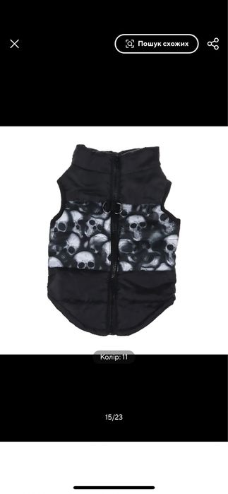 Куртка для собаки, для кошеня, для йоркшика. Нова